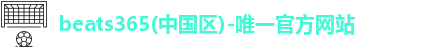 beats365
